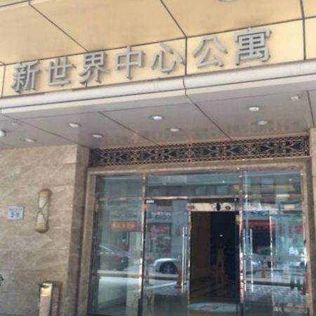 北京新世界中心公寓式酒店 外观 照片