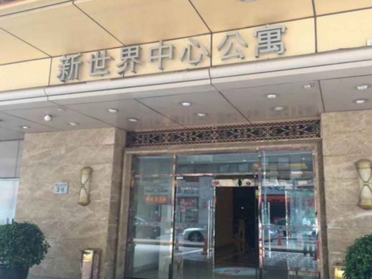 北京新世界中心公寓式酒店 外观 照片