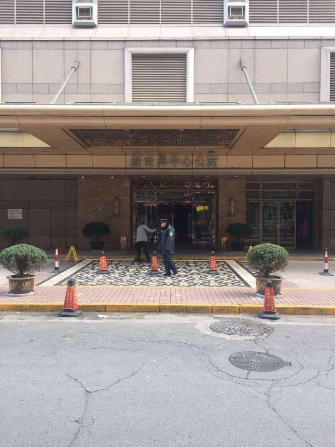 北京新世界中心公寓式酒店 外观 照片